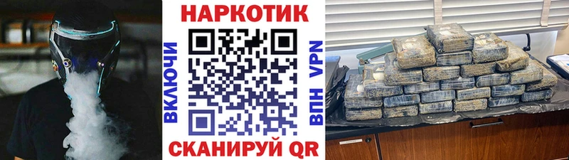 Наркошоп Джанкой ГАШИШ  Бошки Шишки  A PVP  Амфетамин  COCAIN  МЕФ 