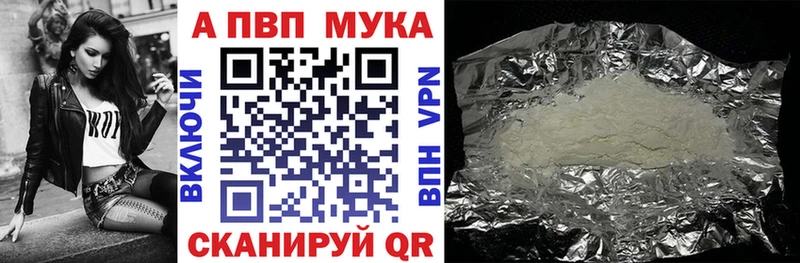 закладка  Джанкой  А ПВП Соль 