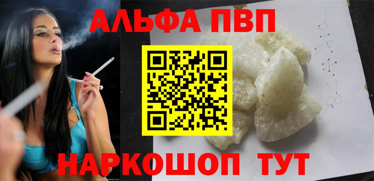 Джанкой  A PVP СК  Вход с VPN 