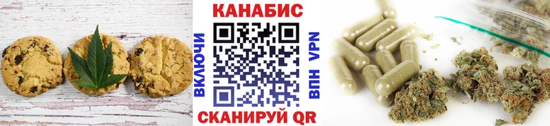 Canna-Cookies конопля  KRAKEN   Джанкой  где продают наркотики 