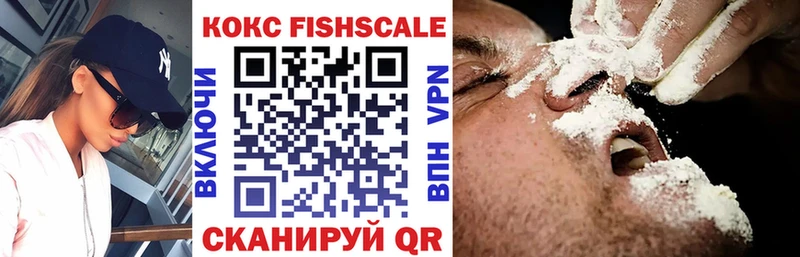COCAIN Эквадор  где купить наркотик  нарко площадка клад  Джанкой 