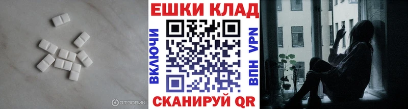 гидра онион Джанкой ЭКСТАЗИ таблы закладки
