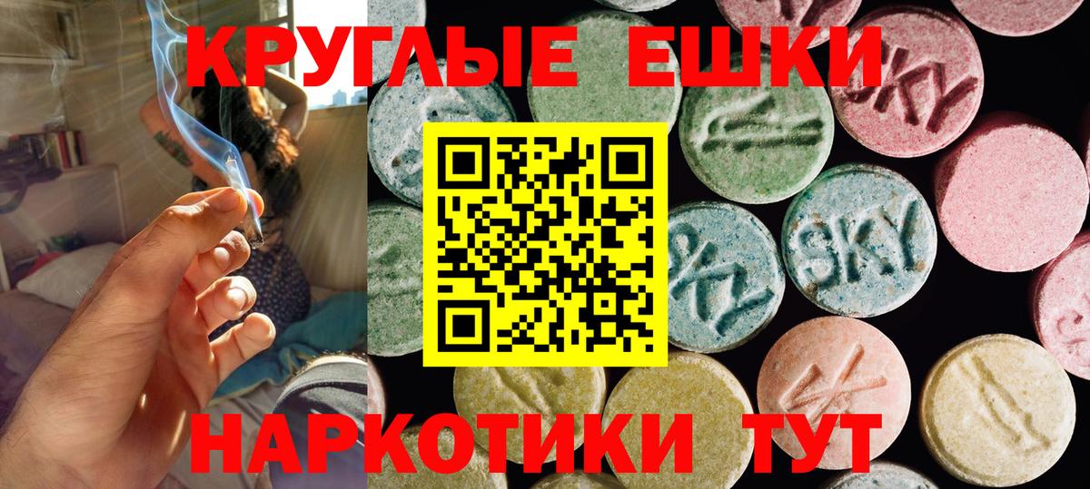 Джанкой  Ecstasy Punisher  ЭКСТАЗИ  Вход с VPN 