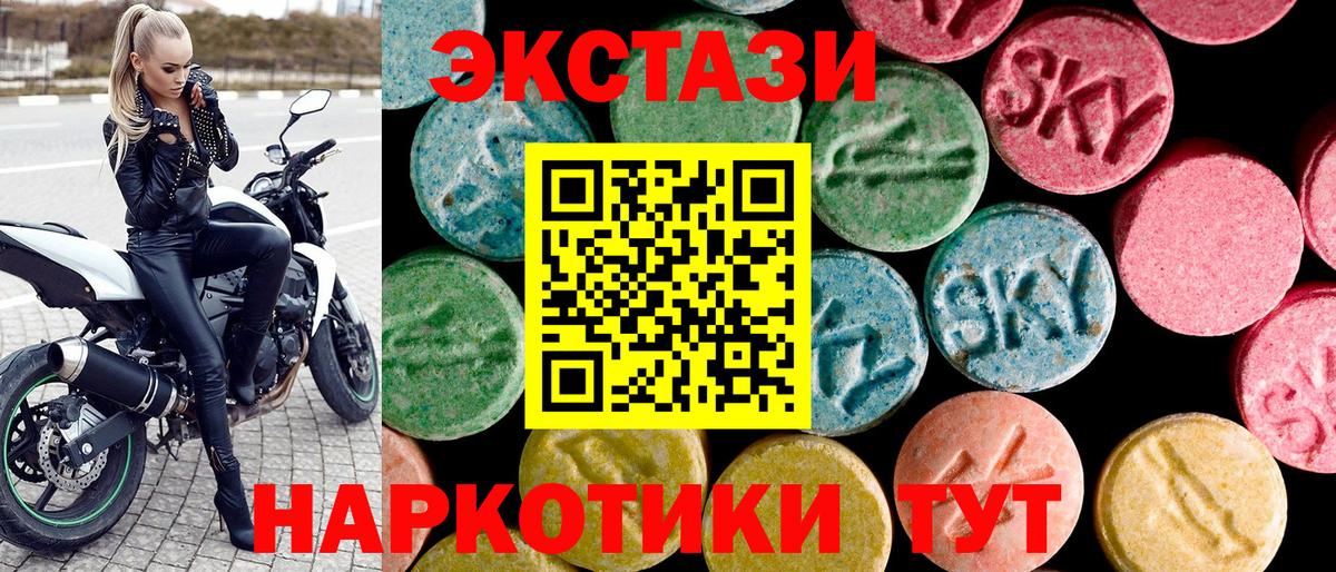 ЭКСТАЗИ louis Vuitton Джанкой