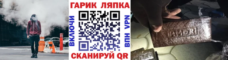 ГАШИШ VHQ  Джанкой 