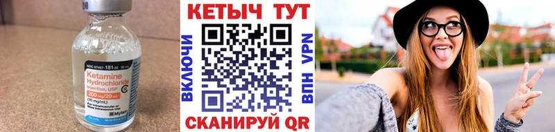 Кетамин VHQ Джанкой