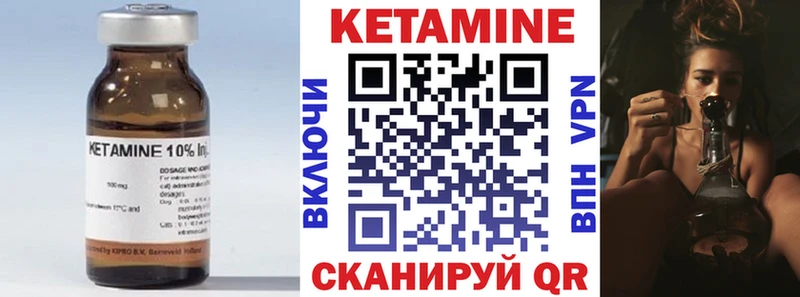 где продают   Джанкой  Кетамин ketamine 