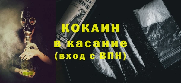 mdpv Горняк