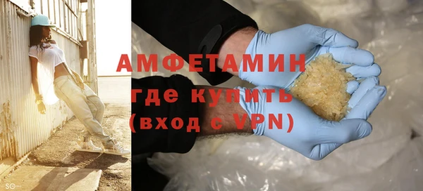 ГАЛЛЮЦИНОГЕННЫЕ ГРИБЫ Горно-Алтайск