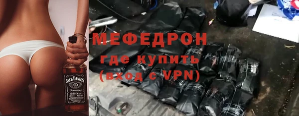 ГАЛЛЮЦИНОГЕННЫЕ ГРИБЫ Горно-Алтайск