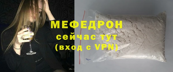 МДПВ Горнозаводск