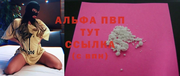 mdpv Горняк