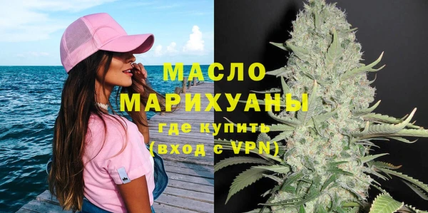 ГАЛЛЮЦИНОГЕННЫЕ ГРИБЫ Горно-Алтайск