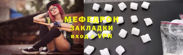 ГАЛЛЮЦИНОГЕННЫЕ ГРИБЫ Горно-Алтайск