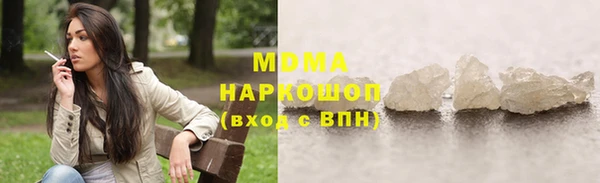 МДПВ Горнозаводск