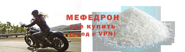 mdpv Горняк