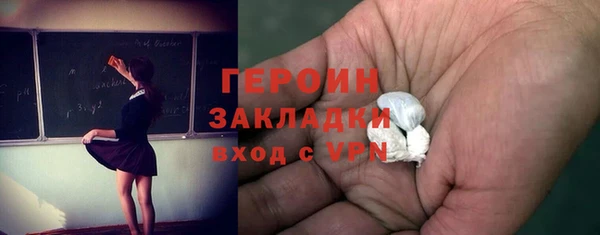 дмт Гусиноозёрск