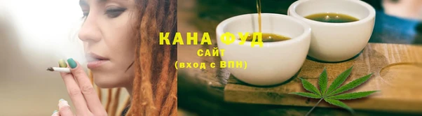 ГАЛЛЮЦИНОГЕННЫЕ ГРИБЫ Горно-Алтайск
