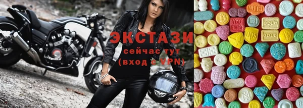 ГАЛЛЮЦИНОГЕННЫЕ ГРИБЫ Горно-Алтайск
