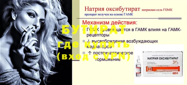 дмт Гусиноозёрск