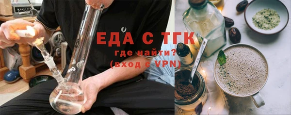 ГАЛЛЮЦИНОГЕННЫЕ ГРИБЫ Горно-Алтайск