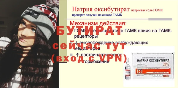 mdpv Горняк