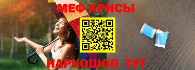 МДМА Волжский
