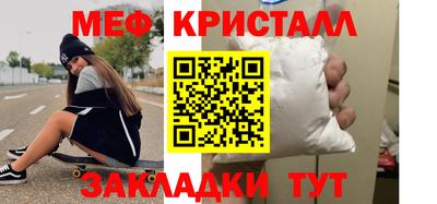 крисы Волгодонск