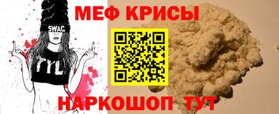 МДМА Волжский