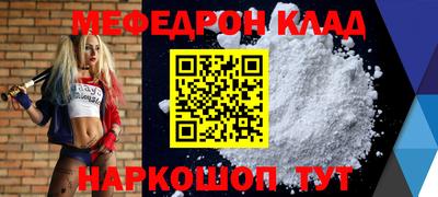 крисы Волгодонск