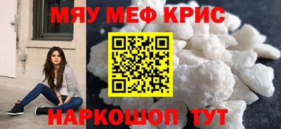 спиды Волжск