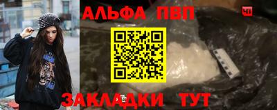 спиды Волжск
