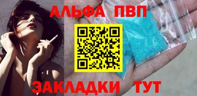 марки lsd Беслан