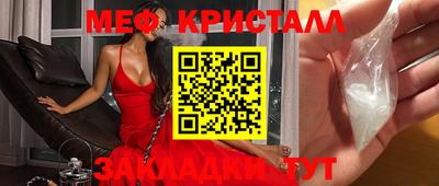 крисы Волгодонск