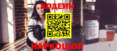 марки lsd Беслан