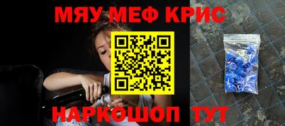 альфа пвп Берёзовский