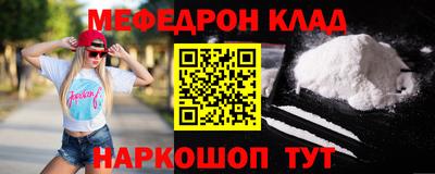 МДМА Волжский