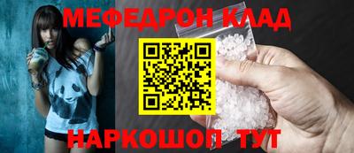 МДМА Волжский