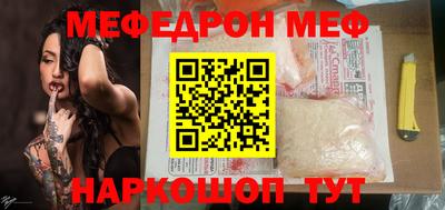 МДМА Волжский