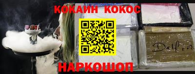 альфа пвп Берёзовский