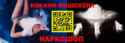 крисы Волгодонск