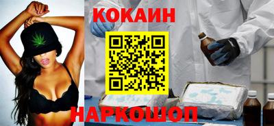 крисы Волгодонск