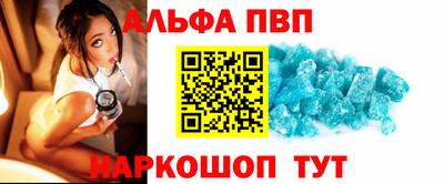 спиды Волжск