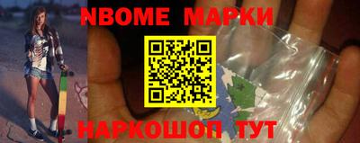 марки lsd Беслан