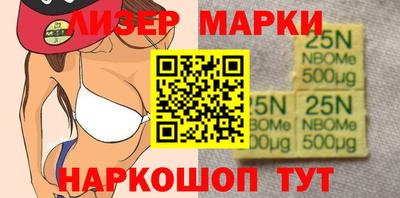 марки lsd Беслан