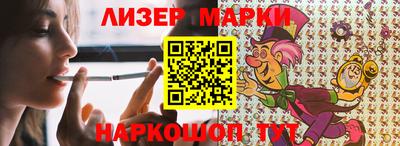 МДМА Волжский