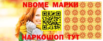 спиды Волжск