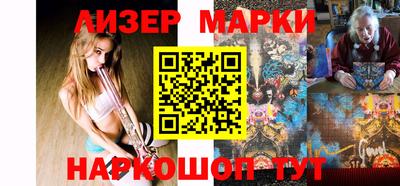 альфа пвп Берёзовский