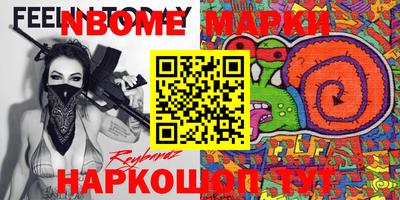 не бодяженный Бийск