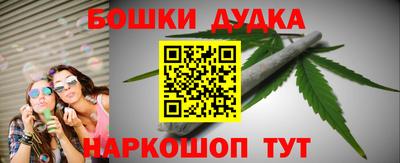 крисы Волгодонск